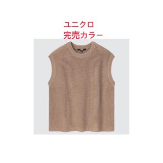 ユニクロ(UNIQLO)のユニクロ　サイドスリットベスト　ブラウン(ベスト/ジレ)