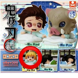 鬼滅の刃 おねむたん 陸ノ型  我妻善逸 善逸(キャラクターグッズ)