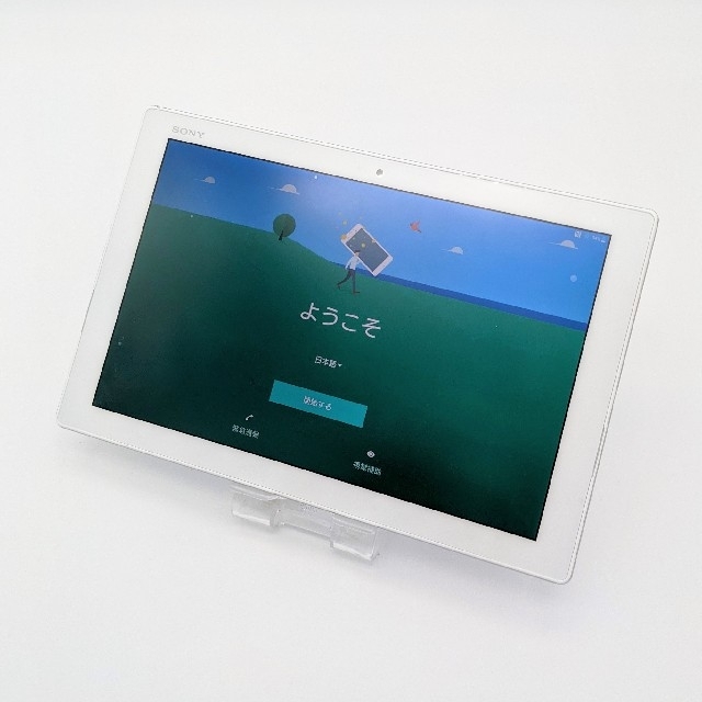 Xperia(エクスペリア)の極美品/XPERIA Z4 Tablet/ホワイト/SONY/ドコモ/SO05G スマホ/家電/カメラのスマートフォン/携帯電話(スマートフォン本体)の商品写真