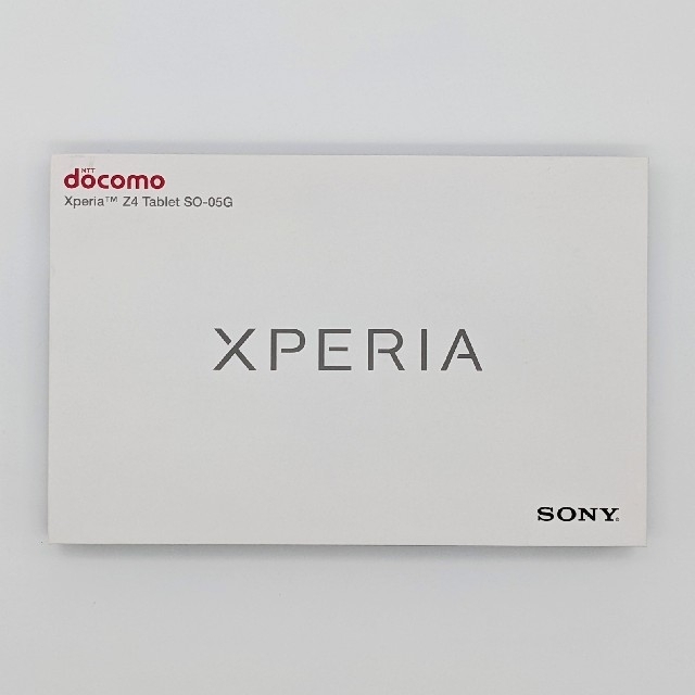 Xperia(エクスペリア)の極美品/XPERIA Z4 Tablet/ホワイト/SONY/ドコモ/SO05G スマホ/家電/カメラのスマートフォン/携帯電話(スマートフォン本体)の商品写真