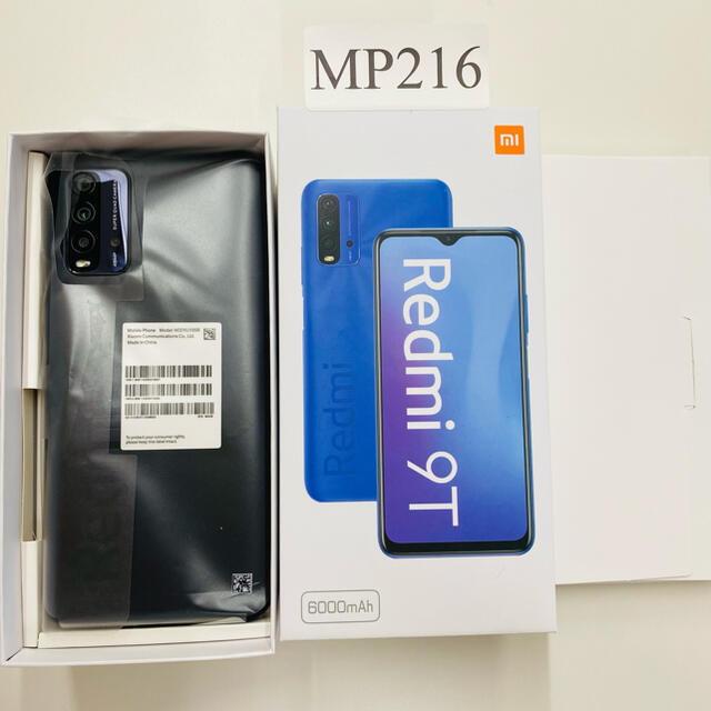 新品、未使用　Xiaomi Redmi 9T  バッテリー　6000mAh