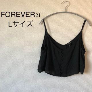 フォーエバートゥエンティーワン(FOREVER 21)のFOREVER21 フォーエバー　黒　ブラック　キャミソール　重ね着　L(キャミソール)