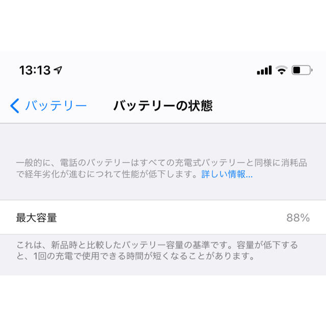 iPhone(アイフォーン)のmacro様 スマホ/家電/カメラのスマートフォン/携帯電話(スマートフォン本体)の商品写真