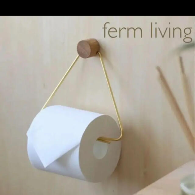 【新品未使用】ファームリビング ferm living ホルダー