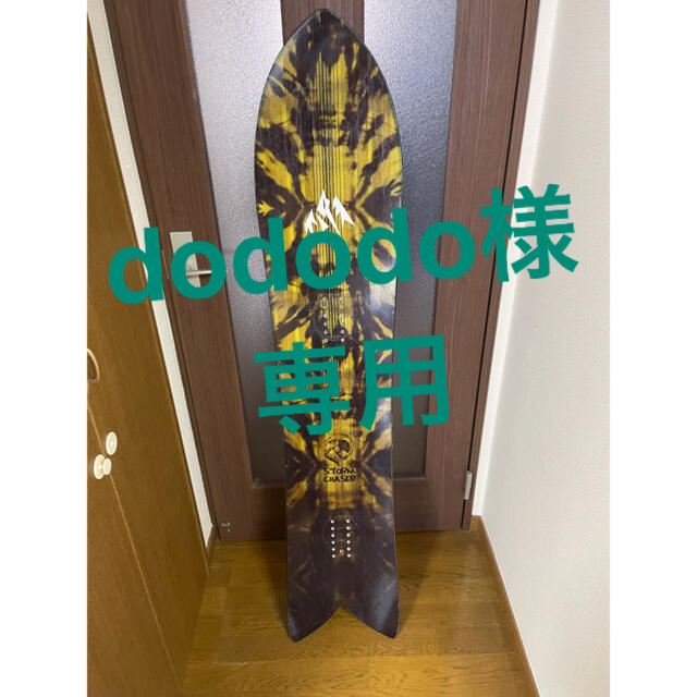 最新コレックション JONES ジョーンズ Storm Chaser 152cm ボード