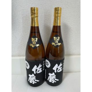 あいうえ男様　専用　2本セット‼︎ 本格焼酎 佐藤 黒 1.8L(焼酎)