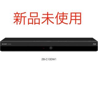 新品未使用　 シャープ　AQUOSブルーレイ  2B-C10DW1 (ブルーレイレコーダー)