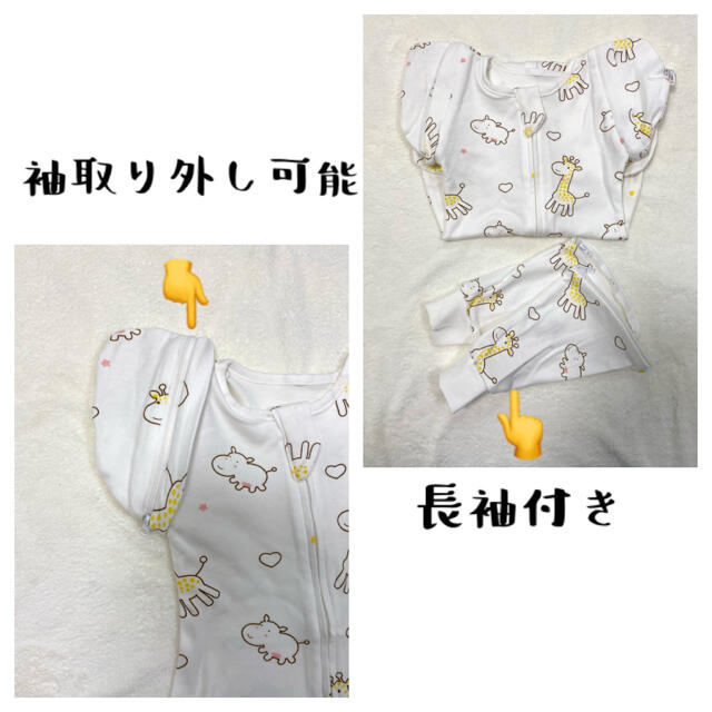 新品♡赤ちゃん夜泣き対策 奇跡おくるみ スワドルアップではありません キリン L キッズ/ベビー/マタニティのこども用ファッション小物(おくるみ/ブランケット)の商品写真