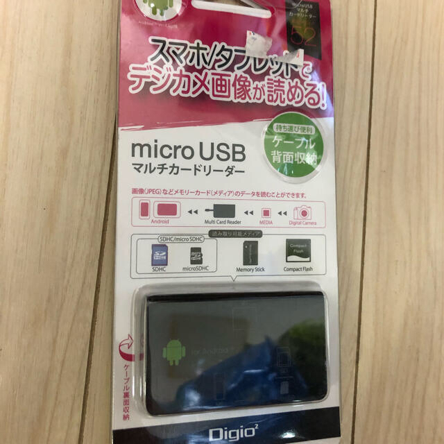 micro USB マルチカードリーダーCRW-M5M57BK スマホ/家電/カメラのPC/タブレット(PC周辺機器)の商品写真