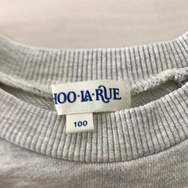 SHOO・LA・RUE(シューラルー)のはらぺこあおむし　シューラルー　トレーナー　100 キッズ/ベビー/マタニティのキッズ服男の子用(90cm~)(Tシャツ/カットソー)の商品写真