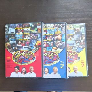 新品　クレイジージャーニー DVD(舞台/ミュージカル)