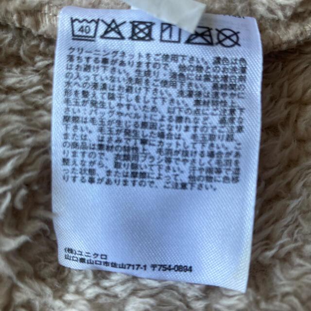 UNIQLO(ユニクロ)のUNIQLO フリース　Lサイズ レディースのジャケット/アウター(その他)の商品写真