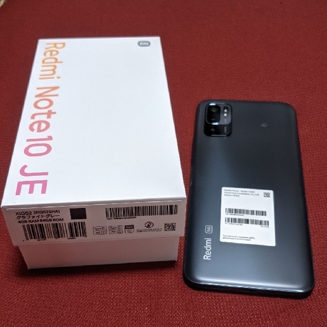 au Redmi Note 10 JE XIG02 SIMロック解除済 2