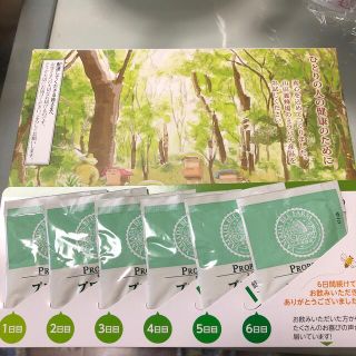 ヤマダヨウホウジョウ(山田養蜂場)のプロポリス(その他)