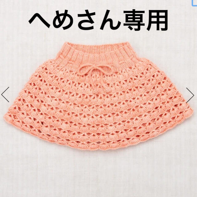 Caramel baby&child (キャラメルベビー&チャイルド)のMisha &  Puff  crochet skating skirt  キッズ/ベビー/マタニティのキッズ服女の子用(90cm~)(スカート)の商品写真