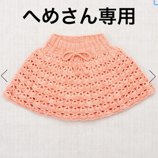 キャラメルベビー&チャイルド(Caramel baby&child )のMisha &  Puff  crochet skating skirt (スカート)
