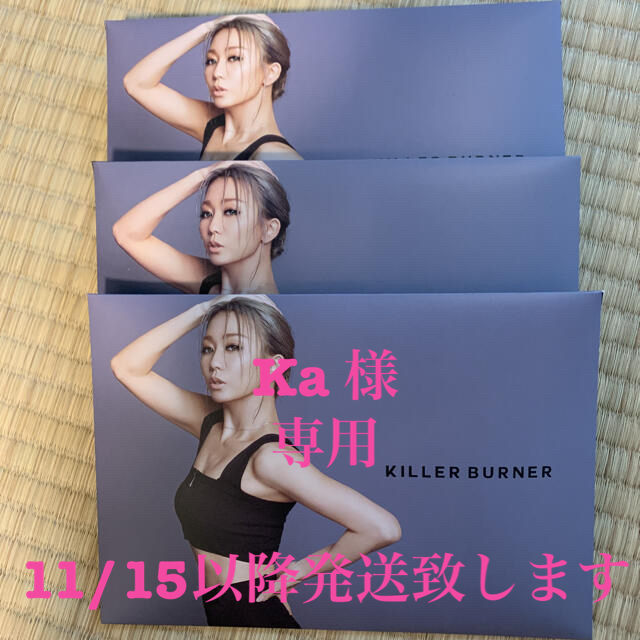 倖田來未　KILLER BURNER 72包装コスメ/美容