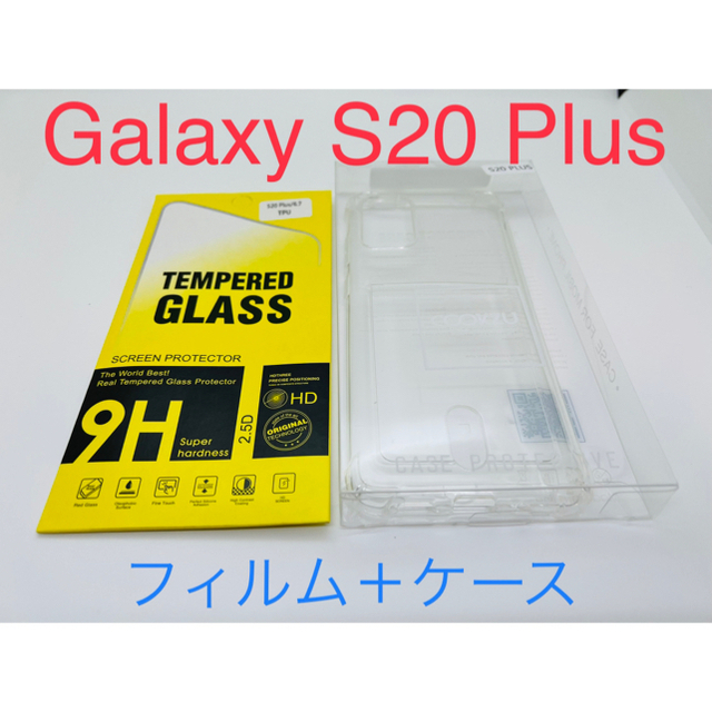 格安高評価 SAMSUNG -  galaxy S20+ plus 5G 256GB SIMフリーの通販 by happyスマホ's shop｜サムスンならラクマ 定番お得