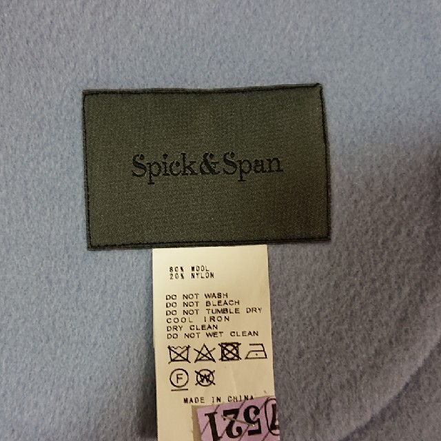 Spick & Span(スピックアンドスパン)のSpick and Span  ダブルフェイスオーバーコート ブルー レディースのジャケット/アウター(ロングコート)の商品写真