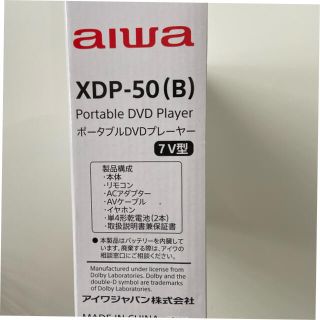 aiwa ポータブルDVDプレーヤー XDPー50( B)の通販 by you's shop｜ラクマ