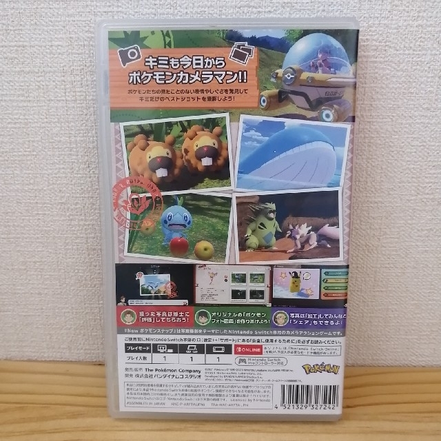 Nintendo Switch(ニンテンドースイッチ)のNew ポケモンスナップ　Nintendo Switch エンタメ/ホビーのゲームソフト/ゲーム機本体(家庭用ゲームソフト)の商品写真