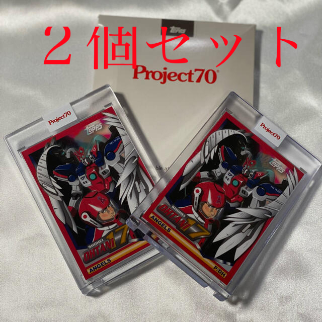 大谷翔平がガンダム風に　レア度MAXのToppsProject70野球カード