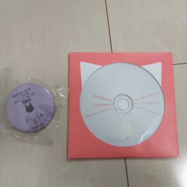 柴咲コウ CD缶バッチ