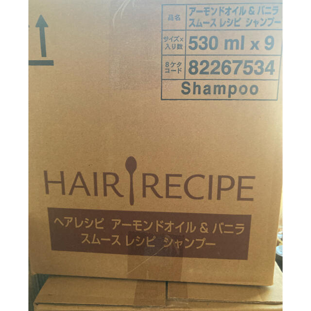 ヘアレシピ　アーモンドオイル&バニラ　530ml×９本