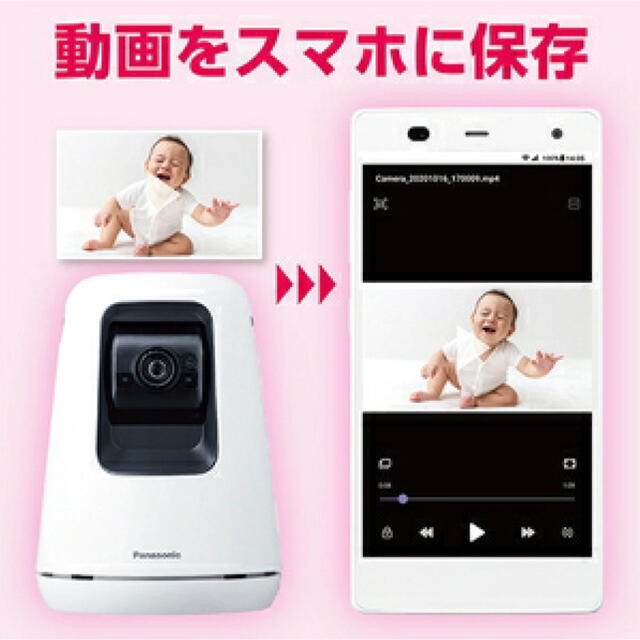 Panasonic(パナソニック)のPanasonic スマホで赤ちゃんを見守りベビーカメラ　KX-HBC200-W スマホ/家電/カメラのスマホ/家電/カメラ その他(防犯カメラ)の商品写真