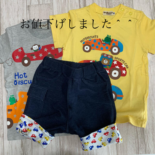 HOT BISCUITS(ホットビスケッツ)のホットビスケッツ　ミキハウス　90  キッズ/ベビー/マタニティのキッズ服男の子用(90cm~)(Tシャツ/カットソー)の商品写真