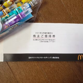 マクドナルド株主優待券６枚綴り(フード/ドリンク券)