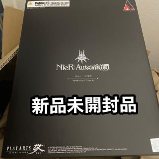 スクウェアエニックス(SQUARE ENIX)のニーア・オートマタ　2B フィギュア(ゲームキャラクター)