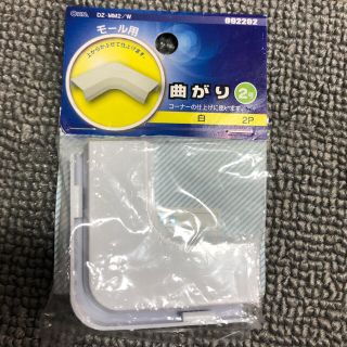 オームデンキ(オーム電機)の★新品〒OHM 曲がり2号 白 ABS  (店舗用品)