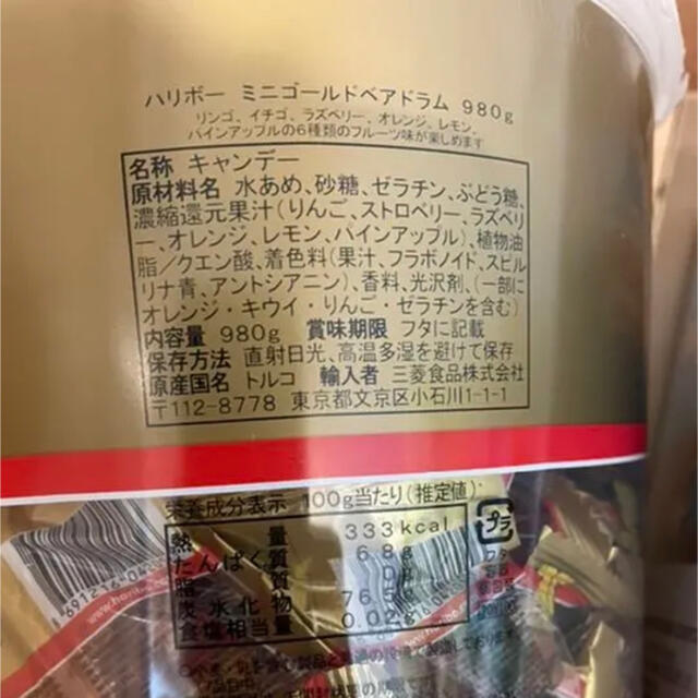 コストコ(コストコ)のハリボー　ゴールドベアグミ　お試し 食品/飲料/酒の食品(菓子/デザート)の商品写真