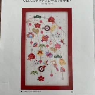 23ページ目 - クロスの通販 1,000点以上（ハンドメイド） | お得な新品