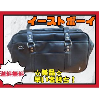 イーストボーイ(EASTBOY)のイーストボーイ　スクールバッグ　美品　(その他)