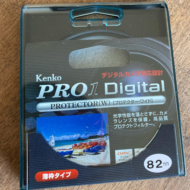 SIGMA 超広角 10-20mm F3.5 EX DC HSM キヤノン用 SIGMA 超広角 10-20mm F3.5 EX DC HSM キヤノン用