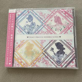 CD ディズニープリンセス　ウェディングソングス(その他)
