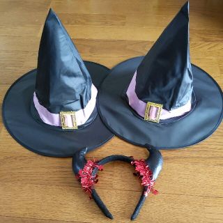 ハロウィン コスプレ用★魔女ハット2つと悪魔カチューシャ1つのセット(小道具)