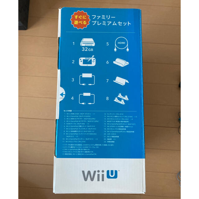 Wii U すぐに遊べるファミリープレミアムセット（シロ）（「Wii Party