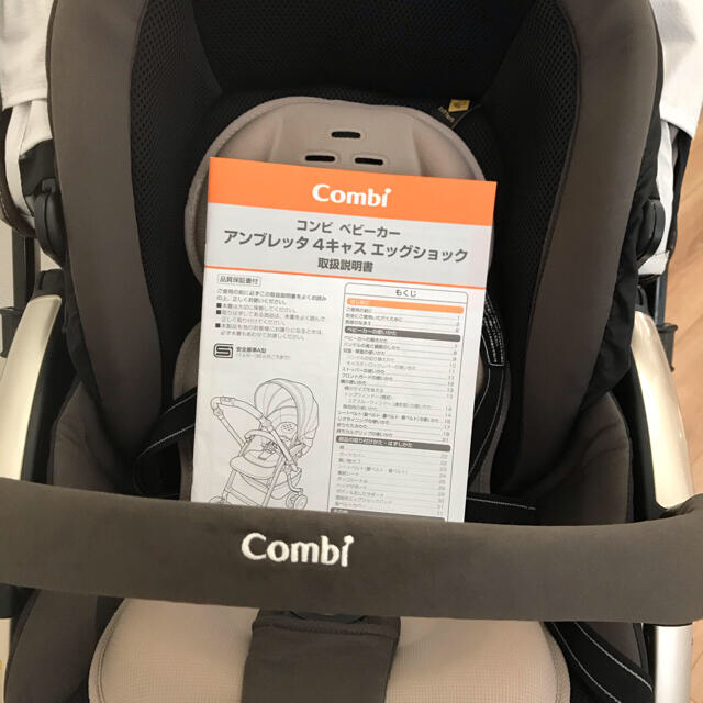 combi(コンビ)のコンビ Combi ベビーカー  アンブレッタ Umbretta キッズ/ベビー/マタニティの外出/移動用品(ベビーカー/バギー)の商品写真