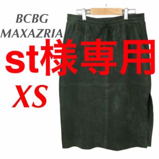 ビーシービージーマックスアズリア(BCBGMAXAZRIA)のst様専用　BCBG MAXAZRIA　スウェード調 ひざ丈スカート 　XS(ひざ丈スカート)