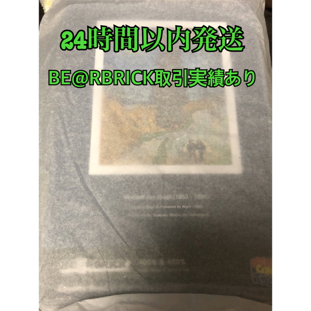 新品未開封 ゴッホ展 ベアブリック BE@RBRICK 100%&400