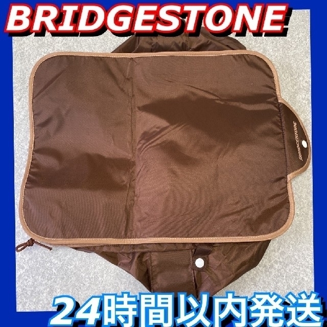 BRIDGESTONE(ブリヂストン)のブリジストン 自転車 カゴカバー ダークブラウン 自動車/バイクの自動車/バイク その他(その他)の商品写真