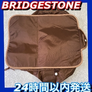 ブリヂストン(BRIDGESTONE)のブリジストン 自転車 カゴカバー ダークブラウン(その他)