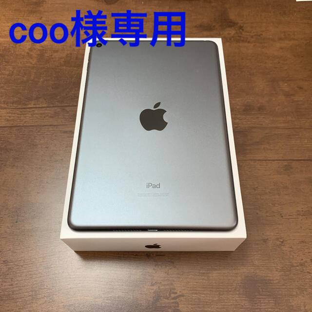 【美品】iPad mini 第5世代 Wi-Fiモデル 64GB スペースグレイApple