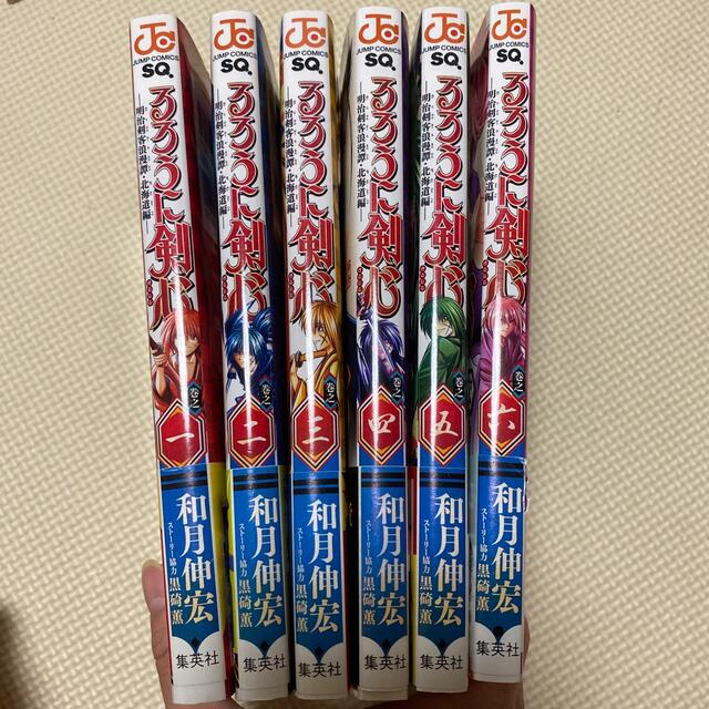 るろうに剣心－明治剣客浪漫譚・北海道編－ 巻之一　1〜6巻 エンタメ/ホビーの漫画(少年漫画)の商品写真