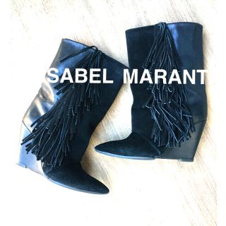 Isabel marant イザベルマラン スウェード ウエスタンブーツ