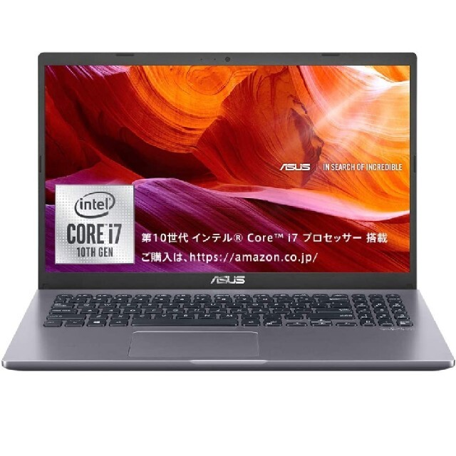 スマホ/家電/カメラインテル Core i7搭載 ASUS オフィス付きノートパソコン X545FA