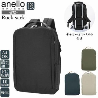 ビューティアンドユースユナイテッドアローズ(BEAUTY&YOUTH UNITED ARROWS)のanello リュック★黒 通勤　通学(リュック/バックパック)